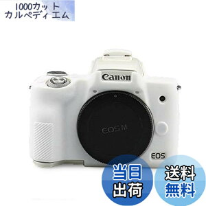 �y���������zkinokoo CANON EOS Kiss M/EOS Kiss M2/EOS M50/EOS M50 Mark 2 �f�W�^���J������p �V���R���J�o�[ �J�����P�[�X �J�����J�o�[ �V���v�� �iWT)