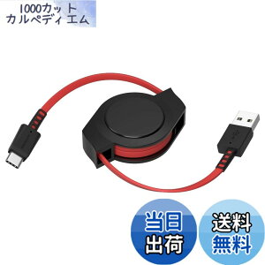 �y���������z�I�E���e�b�N �������^�C�v ����莮 USB Type-A to C�P�[�u�� 1.2m �f�[�^�ʐM 480Mbps ���x�Z���T�[ USB2.0 �y�� �R���p�N�g �É� ����� Type-C�P�[�u�� USB-C �u���b�N/���b�h OEC-CBR2AC12-BKR