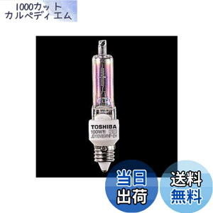 �y���������z���� �l�I�n���N�[�� �n���Q���d�� 75W�` JD110V65WNP-ED