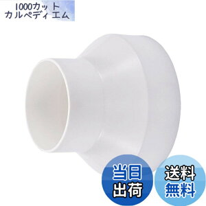 �y���������zHon&Guan �ٌa�J�b�v�����O ���C�p�C�v�p �p�� �y�C���{�C�X���x�o�^�X�z PP/�|���v���s������ �ٌa�\�P�b�g ���C��_�N�g�ϊ��p ���C��i(�z���C�g,��150����100mm)