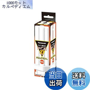 �y���������z(�܂Ƃ�)PANASONIC �c�C���u����27W�d���F FDL27EX-L�kx5�Z�b�g�l