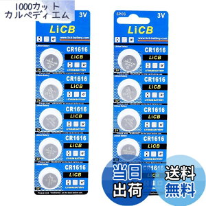 �y���������zLiCB 10�� CR1616 ���`�E�� �{�^�� �d�r 3V 1616 �R�C���`�d�r ����[���V���[�Y