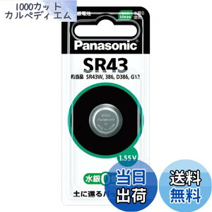 �y���������z�p�i�\�j�b�N �_����d�r SR43P 2�Z�b�g