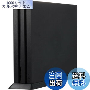 �y���������zSKZIRI PS4 Pro ��p �c�u���X�^���h PS4 Pro ��p �X�^���h �u���b�N PS4 Pro�X�^���h