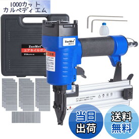 【送料無料】エアータッカー エアー釘打ち機 フィニッシュネイラー 1000枚釘付き 誤射防止 常圧 軽量 木工ツール 大工工具 日本語取扱説明書付き