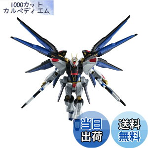 �y���������zTAMASHII NATIONS GUNDAM UNIVERSE �@����m�K���_��SEED DESTINY ZGMF-X20A STRIKE FREEDOM GUNDAM ��150mm PVC&ABS�� �h���ς݉��t�B�M���A