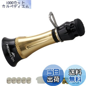 �y���������zHEIGHTEN 48mm ���[�� �X�^���h (���ǌ^) �A�u�K���V�A (Abu Garcia) �X�s�j���O���[�� ��p �J�X�^���o�����T�[ ��� �t�b�N�L�[�p�[ ���C���X�g�b�p�[ (�u���b�N���S�[���h) (643)