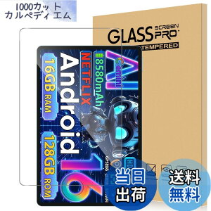 �y���������zFor TECLAST P50/P50CASE/P50 AI/DOOGEE U11/U11 Pro �t�B���� 11�C���` �^�u���b�g DOOGEE U11/U11 Pro Android16 �Ή� �t�B���� �����K���X �����ߗ� �����x�^�b�` �d�x9H �w��h�~ Greerass �C�A�h�~ ����