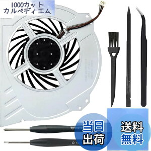 �y���������zZHUROUPU for PS4 Pro CUH-7xxx�p����������p�t�@���ƌ݊����̂���Afor Play Station 4 Pro�pCPU�q�[�g�V���N�N�[���[2500RPM�A�u���V�A�s���Z�b�g�A�T�[�}���p�b�h�A�X�p�b�W���[�APH0 T8�h��