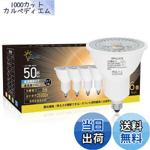 �y���������zORALUCE LED�d�� E11���� �n���Q���d�� 50W�`���� �����F 5000K 5W 550lm 40°�z���p �W���^�C�v �X�|�b�g���C�g ���^���Ή� �_�N�g���[���Ɩ� �ԐڏƖ� ���ƏƖ� �Ŕ� �_�C�j���O ��