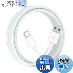 �y���������zUSB Type C �P�[�u�� (1�{�Z�b�g, 8m) Suptopwxm USB-A & USB C �P�[�u���y2.4A�Ή��}���[�d�z�^�C�vc �[�d�P�[�u�� �X�}�[�g�t�H���E�^�u���b�g�E�Q�[���@�Ȃǂ�USB C�|�[�g�𓋍ڂ����f�o