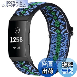 �y���������z�R���p�`�u�� Fitbit Charge 4 / Fitbit Charge 3 / Charge 3 SE �i�C�����e���X�|�[�c�o���h�����p�X�g���b�`�o���h �X�g���b�v
