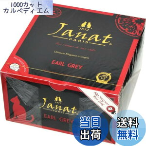 �y���������zJanat(�W�����i�b�c) �A�[���O���C �e�B�[�o�b�O 2gx50p