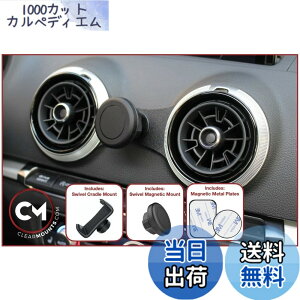 �y���������zClearmounts �X�}�[�g�t�H���z���_�[ �{�[���W���C���g&�X���C�h�A�[���^�C�v Audi A3/ S3 / RS3 (8V)�p