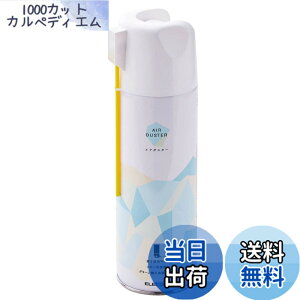 �y���������z�G���R�� �G�A�_�X�^�[ �t���g�pOK 390ml ECO (�t�����K�X�s�g�p) �L��E�|�C���g����2WAY �m���t�����^�C�v AD-ECO2WAY