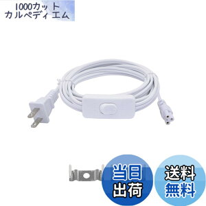 �y���������zSinLoon T5 T8 LED ���C�� �R�l�N�^ �d�� �R�[�h LED �`���[�u �d�� ���� �R�[�h �I��/�I�t �X�C�b�`�t�� US LED�p LED T5 T8 ���C�g �`���[�u �����^ LED �Ɩ� ��� ���� �P�[�u�� ���C�� (3��