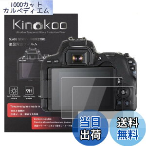 �y���������zkinokoo �t���ی�t�B���� CANON EOS KISS X9 / KISS X10��p �d�x9H �����ߗ� �ώw�� �C�A���� �����K���X ����0.25mm 2���Z�b�g �N���X�t��(EOS KISS X9 / EOS KISS X10��p)