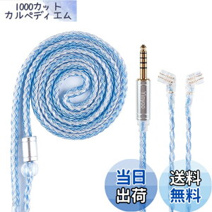 �y���������zYinyoo �C�����j �A�b�v�O���[�h���P�[�u�� 0.75mm 2pin QDC 4.4mm YYX4849 �⃁�b�L�� 16�c�w�b�h�t�H�� �����p�P�[�u�� 5�� �o�����X �C���z�� ���P�[�u�� hi-fi�I�[�f�B�I �C���t�H�� �P