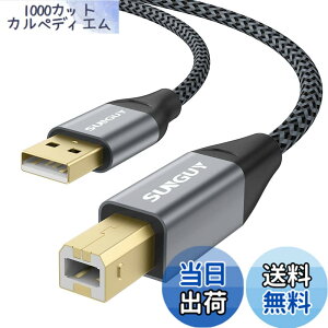 �y���������zSUNGUY �v�����^�[USB�P�[�u�� 0.5M �^�C�vA�I�X-�^�C�vB�I�X USB2.0�P�[�u�� �����b�L�R�l�N�^ �Z�� �p�\�R���� �v�����^�[�ڑ��P�[�u�� �v�����^�[�P�[�u�� Epson Canon Brother HP �t�@�b