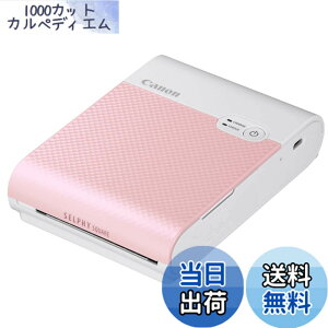 �y���������z�L���m�� Canon �X�}�[�g�t�H���p�v�����^�[ SELPHY SQUARE QX10 �s���N(���ϋv/�V�[����/�R���p�N�g)
