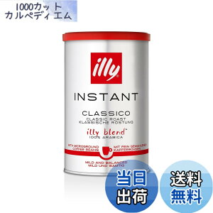 �y���������zilly(�C���[) �C���X�^���g�R�[�q�[ �N���V�R 95g