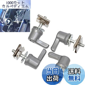 �y���������zAQIMY �o�C�N�p �T�h���o�b�O���b�N�L�b�g ����h�~ �A�C������ 4�_�Z�b�g �n�[���[�p �ȒP��t DIY�c�[�� ���o�[���b�N �{���g �V���o�[