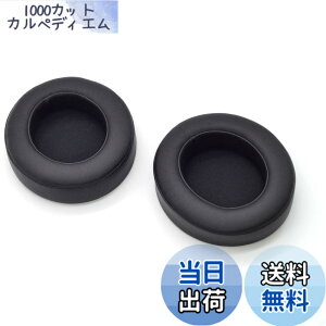 �y���������zTDITD �C���[�p�b�h �ƌ݊����̂��� Razer Kraken Pro V2, Kraken 7.1 V2 �C���[�p�b�h �C���[�N�b�V���� �����p���p�b�h