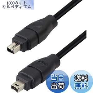 �y���������zSinLoon firewire400 �P�[�u�� i.link �P�[�u�� dv�P�[�u��IEEE1394�[�q 4�s����4�s�� �p�\�R���A���Ӌ@��A�f�W�^���r�f�I�J���� �p ����1.8m