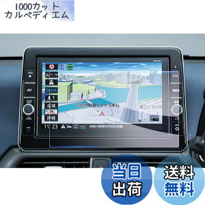 �y���������z�yGAFAT�zNISSAN ���Y MJ321D-L/MJ121D-L/MM321D-L/MM321D-L 9�C���` 2022�N���f�� �T�N�� �J�[�i�r �m�[�g �f�C�Y �i�r��p�t�B���� �m�[�g�I�[�� �L�b�N�X ���[�N�X �ԗp�t���ی�t�B���� �Z