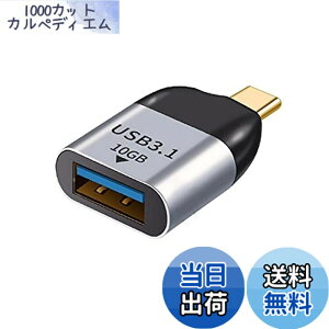 �y���������zNFHK 10Gbps USB 3.1�^�C�vC�I�X�z�X�g��USB3.0�^�C�vA���XOTG�f�[�^�A�_�v�^