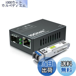 �y���������z10Gtek �M�K�r�b�g �����f�B�A�R���o�[�^�[ �������T�C�Y, �V���O�����[�h �f���A��LC�t�@�C�o�[ 1.25Gb/s 1000Base-LX SFP �t�� �Z�b�g�i1310nm 20km�j