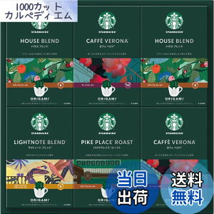 �y���������z�X�^�[�o�b�N�X �R�[�q�[ �I���K�~ �p�[�\�i���h���b�v �M�t�g �X�^�o ���Ε� ������ ���j�� ���蕨 �v���[���g ���b�s���O�� (SBX-50B)