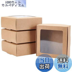 �y���������zBENECREAT 20��9.5x9.5x3.5cm �~�j�_���{�[�� �؂̐F �M�t�g�{�b�N�X �N���A���t�� �N���t�g���� �L�����f�B�[ �N�b�L�[ �A�N�Z�T���[ ���蕨 �v���[���g�{�b�N�X