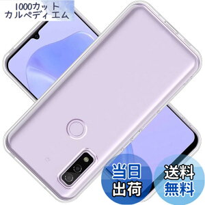 �y���������z�Ή� Arrows We docomo F-51B au FCG01 softbank �P�[�X ArrowsF-51B �J�o�[ Arrows TPU �ی�P�[�X ArrowsFCG01 �J�o�[�w�� �p �v���e�N�^�[ �V�F�� �N�o�[ �N���A �\�t�g �����V�F�� ���v���e�N�^�[ 