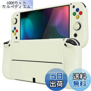 �y���������zPlayVital ZealProtect Nintendo Switch�L�@el�ɑΉ��p�\�t�g�ی�V�F���ASwitch OLED�ɑΉ��p�t���L�V�v���e�N�^�[�W���C�R���O���b�v�J�o�[�T���O���b�v�L���b�v��ABXY�����{�^���L���b�v