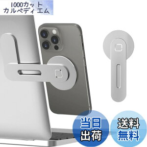 �y���������zCloudValley �m�[�g�p�\�R���p �}�O�l�b�g���g�ѓd�b�z���_�[�AiPhone 14 Pro Max�^14 Pro�^14�^14 Plus�p �̒��߉\�Ȍg�ѓd�b���j�^�[�T�C�h�}�E���g�A��]�� �ȃX�y�[�X �X�����ȃ|�[