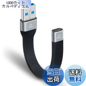 �y���������zPoyiccot USB C to A �ϊ��P�[�u�� �Z���AUSB 3.0 Type A �I�X- Type C���X �ϊ��A�_�v�^�AUSB A to C �ϊ��A�_�v�^ FPC�P�[�u��10Gbps �����f�[�^�]�� MacBook Pro/Air 2022/2021�ASamsung Galaxy �Ή�