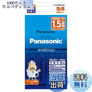 �y���������z�p�i�\�j�b�N �G�l���[�v �X�^���_�[�h���f�� �}���[�d��Z�b�g �P3�`�[�d�r 4�{�t�� K-KJ85MCD40