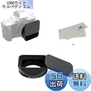 �y���������zJJC ���^�� �����` LH-XF27 �����Y�t�[�h + �t�[�h�L���b�v XF 23mm F2.8 R WR/ Fujinon XF 27mm f/2.8 R WR/ Fujinon XF 27mm f/2.8�����Y �p LH-XF27 �݊� �U39mm�ی�t�B���^�[ �����\