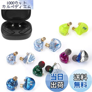 �y���������zTRN BT20pro���܁y�L���C���z���̖������z AAC/SBC�Ή� QDC �������R�l�N�^ LuckyBag �܂߂� BT20pro+ MT4pro+ FZFT1+ FZmax+FZZS1+ ST1+STM �L���C���z��(BT20pro����)