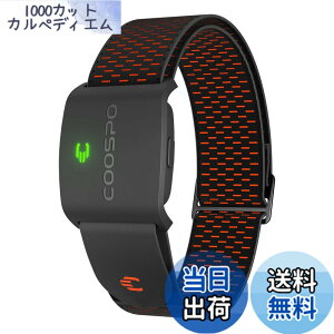 �y���������zCOOSPO HW9 �S���v �A�[���o���h ���w�� �S���Z���T�[ ANT+&Bluetooth5.0 �n�[�g���[�g�Z���T�[ �S�������� �S���]�[�����C�g IP67�h�� ���[�h�o�C�N�p Strava/Zwift�A�v���Ή� ���{�������