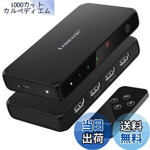 �y���������zHDMI �ؑ֊� �����R���t�� 3����1�o�� 4K@60Hz hdmi �؂�ւ��� ���z�� �Z���N�^�[ 1080P@60Hz HDCP 2.2 HDR 3D�Ή� �蓮 �؂�ւ�PS5/Switch/PS3/PS4/TV Fire Stick4K����Ή��iBlack�j