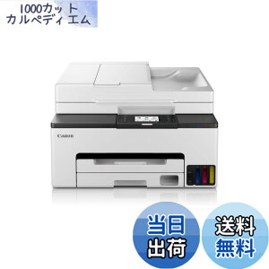 �y���������z�L���m�� Canon �v�����^�[ ����e�ʃM�K�^���N A4�J���[�C���N�W�F�b�g�����@ GX2030 4�F�痿�E�Ή��C���NGI-35�V���[�Y �e�����[�N/�X���[���I�t�B�X����(FAX/ADF�Жʓǂݎ��) �y202