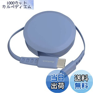 �y���������z�I�E���e�b�N �Ј�������莮 USB Type-C to C�P�[�u�� 90cm PD60W �f�[�^�ʐM�Ή� ���x�Z���T�[���� katamaki ������� Type-C�P�[�u�� iPhone 17 �V���[�Y / 16 �V���[�Y /15 �V���[�Y/�X�}�[�g