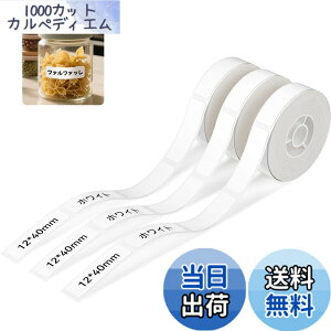 �y���������zNIIMBOT ���x���V�[���y3���[���zD110/D11/D101���x�����[�J�[�Ή� JADENS�Ή� �������M���[���� ���M���x���v�����^�[ ����p�� ���S�� �ϐ� ������� �������� ���[ �l�D 155������/��