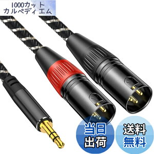 �y���������z3.5mm to xlrx2�C3M Muchfox 2xlr 3.5mm �ϊ��C3. 5mm to 2XL R (�I�X) �}�C�N�P�[�u�� 3. 5mm trs to xl r�I�X�ϊ��P�[�u�� 3 .5m m (1/8 Inch) �X�e���I(�I �X) to X LR (�I �X)�ϊ��P�[�u��