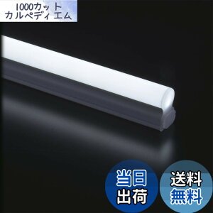 �y���������z�I�[��(OHM) �A���pLED�C�[�u���C�g�X�������C�g�o�[ 900mm �����F led �u���� �R���Z���g�^�C�v 90cm LED�o�[���C�g ���t�g �x�b�h�� �ԐڏƖ� �f�B�X�v���C �d�C�H���s�v �L���r�l�b