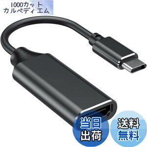 �y���������zUSB C HDMI �ϊ��A�_�v�^�[ RayCue 4K@60Hz �^�C�v C HDMI �ϊ��P�[�u�� 4K �^�C�v C HDMI �ϊ��R�l�N�^�[ Thunderbolt 3/4 �f�o�C�X MacBook Pro/Air, iPad Pro/Air, Galaxy S9/S8, Surface Book 2, XPS,iPhone15 Pro ��
