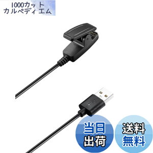 �y���������zFor �K�[�~��(GARMIN) Lily 2 �[�d�� �[�d�P�[�u�� �yNOUKAJU�zFor Garmin Lily2 /Lily/Forerunner 35 735XT 235 230 630 645 645 music 35J / Vivomove HR/Approach S20 �X�}�[�g�E�H�b�` �[�d�� �[�d�P�[�u�� ���ϋv 