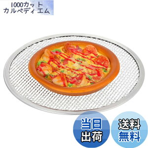 �y���������zDECHOUS �s�U�X�N���[�� 11�C���` (��28cm) �A���~�� �s�U�Ă��� �s�U �� ���b�V�� �s�U�p�� �Ă��� �J���J�� �Ɩ��p �ƒ�p �s�U�q �I�[�u�� �Ή� �y�� ���� (�V���o�[)